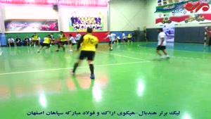 فیلم/ رقابت هپکوی اراک و فولاد مبارکه اصفهان در لیگ برتر هندبال