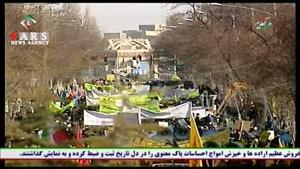 حضور بی‌نظیر مردم ایران در راهپیمایی 22 بهمن