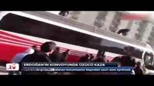 محافظ اردوغان توسط اتوبوس او زیر گرفته شد