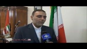 برگزاری جشن سالگرد پیروزی انقلاب اسلامی در یمن 