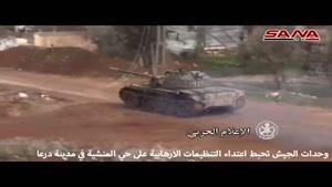 فیلم/دفع یورش تروریستها در درعا