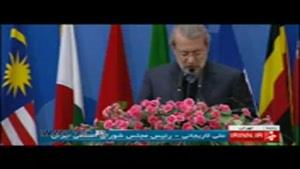 سخنرانی لاریجانی در کنفرانس بین‌المللی حمایت از انتفاضه فلسطین