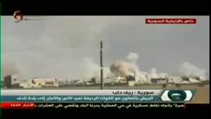 فیلم/تسلط ارتش سوریه بر «تادف» در جنوب الباب