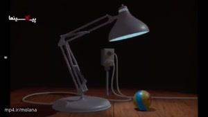 انیمیشن کوتاه چراغ مطالعه کوچک (Luxo Jr.,1986)