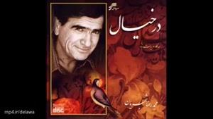 محمدرضا شجریان - آلبوم درخیال