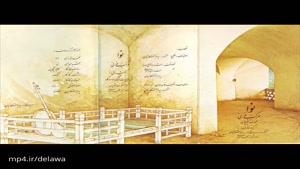 آلبوم کامل نوا مرکب خوانی اثر محمدرضا شجریان و پرویز مشکاتیان.