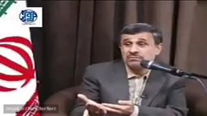 احمدی نژاد دیروز: خبری از حمایت کسی نیست. اگر حمایت کنم همان نهی رهبری میشود