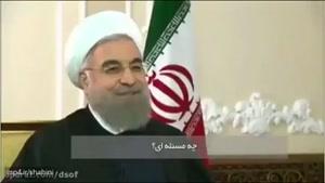 واکنش حسن روحانی به کشف حجاب یک زن!!!