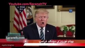 به غلط کردن افتادن ترامپ ( ایرانیان از موفق‌ترین مهاجران آمریکا)