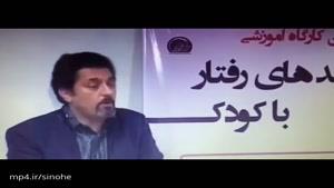 عدم تحت فشار گذاشتن کودکان (دکتر شهرام اسلامی)