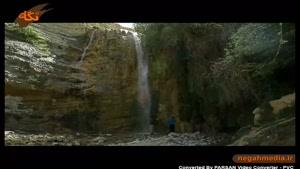 آبشار «اما»؛ از خارق العاده ترین آثار طبیعی استان ایلام