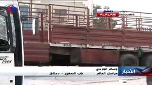 «باب مصلی» دمشق پس از وقوع ۲ انفجار تروریستی