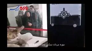 موزه مردان نمکی معدن چهره آباد در عمارت ذوالفقاری زنجان