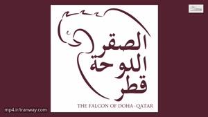 پروژه بندر عظیم شاهین دوحه قطر