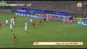 ذوب آهن 1-1 نفت تهران