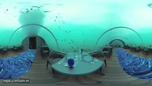 ویدیو 360 درجه - رستوران هیجان انگیز زیر آب در مالدیو