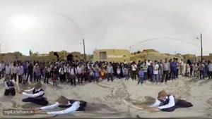 ویدیوی 360 درجه _ رقص محلی اقوام ایرانی با آهنگ رستاک
