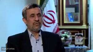 🎥 مصاحبه احمدی‌نژاد با شبکه الجزیره