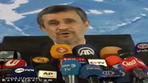 محمود احمدی نژاد: رهبری به من توصیه کردند که نیا تا فضا دو قطبی نشه