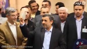 ثبت نام محمود احمدی نژاد در انتخابات ۹۶
