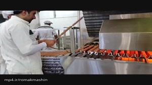 کباب پز صنعتی بزرگ با سرعت پخت بالا