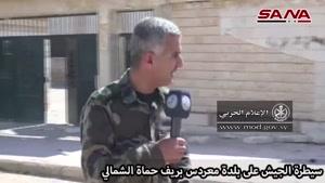 ادامه پیشروی های ارتش سوریه در حومه حماه