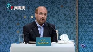 جدال لفظی روحانی و قالیباف در مناظره تلویزیونی