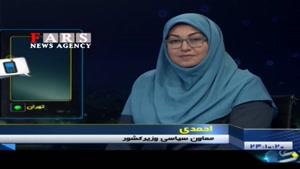  اعلام اسامی ۶ نامزد دوازدهمین انتخابات ریاست جمهوری