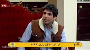 گفتگوی جالب مهران مدیری و حمید گودرزی در برنامه دور همی - نوروز ۹۶