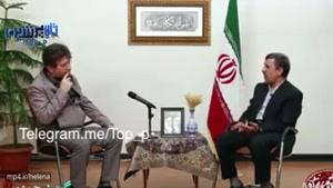 حمله مجدد احمدی نژاد به رهبری! احمدی نژاد رهبری را به مخالفت با طرحهای عام المنفعه متهم کرد .