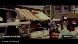 خیابان لاله زار تهران1335 فیلمی رنگی و بسیار نایاب که به تازگی از آرشیوی در آمریکا در آورده شده.