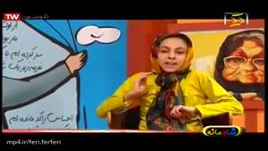 مشاعره چهاردخترخانم شیطون شیرازی حتما ببینید