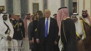 گوشه هایی از سفر پرزیدنت ترامپ به ریاض، عربستان سعودی