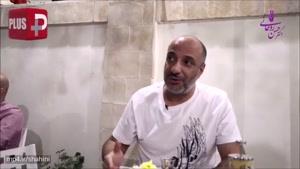 امیر جعفری: برخورد غیراخلاقی قاضی دادگاه با ستاره سینمای ایران: گفت دلقک و از اتاق بیرونم کرد!