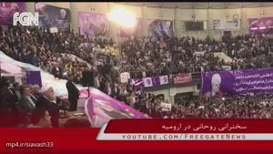 حمله شدید حسن روحانی به رئیسی و قالیباف: شما دم از آزادی