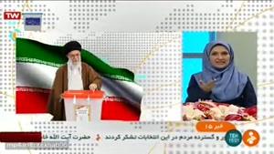 پیام تشکر و قدردانی مقام معظم رهبری خطاب به مردم ایران