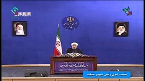 روحانی: واژه رکود دیگر واژه دقیقی نیست!/ دو فصل‌ پشت سر هم دچار رشد مثبت بودیم