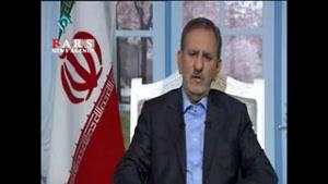 فیلم کامل اظهارات انتخاباتی جهانگیری در شبکه یک سیما