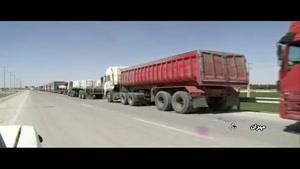 مختل شدن کار صادرات کالا در مرز مهران به دلیل افزایش تعرفه ها