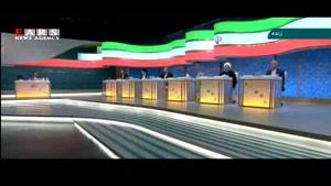 فیلم کامل دومین مناظره تلویزیونی کاندیداهای انتخابات ریاست جمهوری-4/اظهارات میرسلیم و نقد‌های کاندیداها