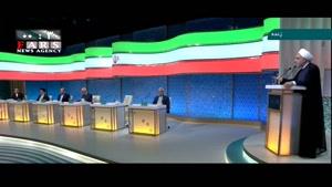 فیلم کامل دومین مناظره تلویزیونی کاندیداهای انتخابات ریاست جمهوری-1/ اظهارات روحانی و نقد‌های کاندیداها