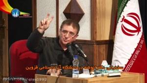سخنرانی دکتر انوشه در دانشگاه آزاد اسلامی قزوین