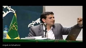 فراماسونری - رائفی پور - موسسه موعود