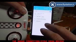 کوادکوپتر سایما Syma X8SW با ارسال زنده تصویر| ایستگاه پرواز