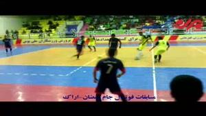 برگزاری مسابقات فوتسال جام رمضان در استان مرکزی