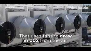 ماشینی که دی اکسید کربن را می بلعد