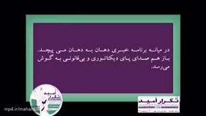 اظهارات فرمانده بسیج دانشگاه شیراز در حاشیه گردهمایی پویش تکرار امید