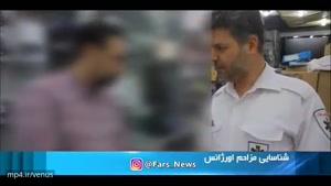 لحظه غافلگیر کردن مردی که روزی ۱۷۰ بار مزاحم اورژانس تهران می‌شد😳