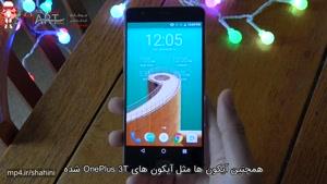 بررسی اندروید ۷.۰ روی گوشی OnePlus 3 fh با زیرنویس فارسی اسمارت