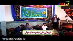 کربلایی علی عباسزاده کهنموئی ولادت امام علی (ع) 96